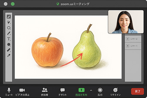 オンライン教室イメージ